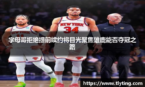 必一运动官网