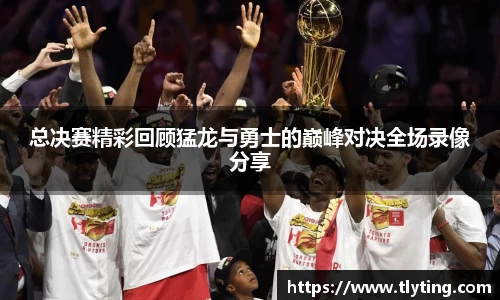 必一运动