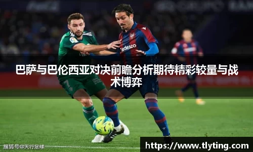 必一