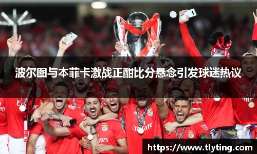 必一运动