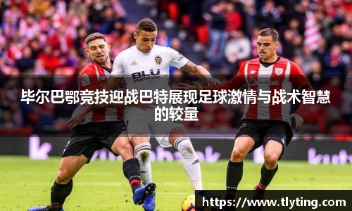 必一