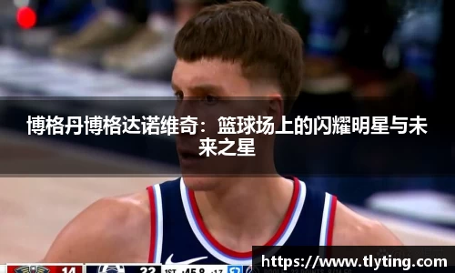 必一运动
