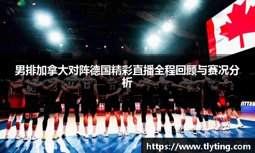 必一运动